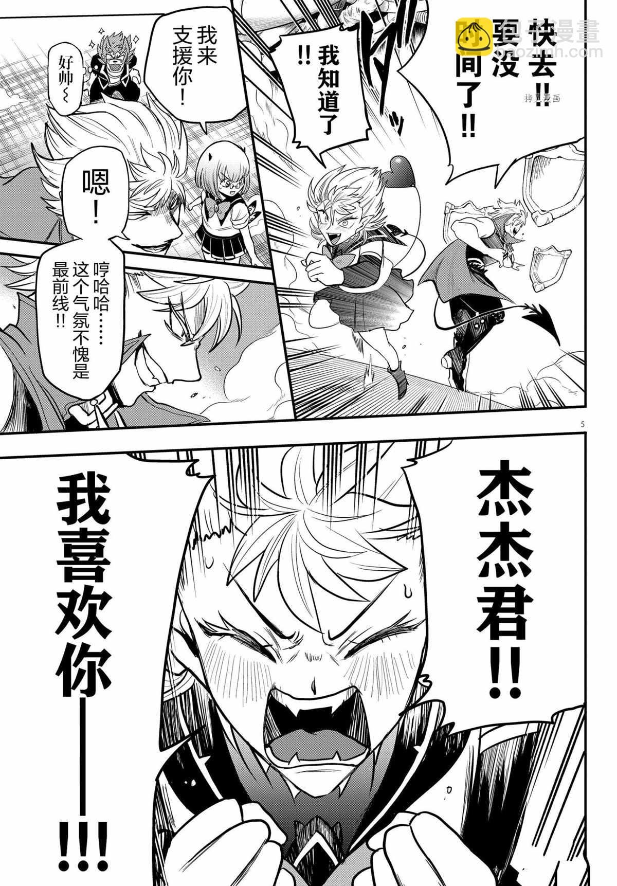 第247话