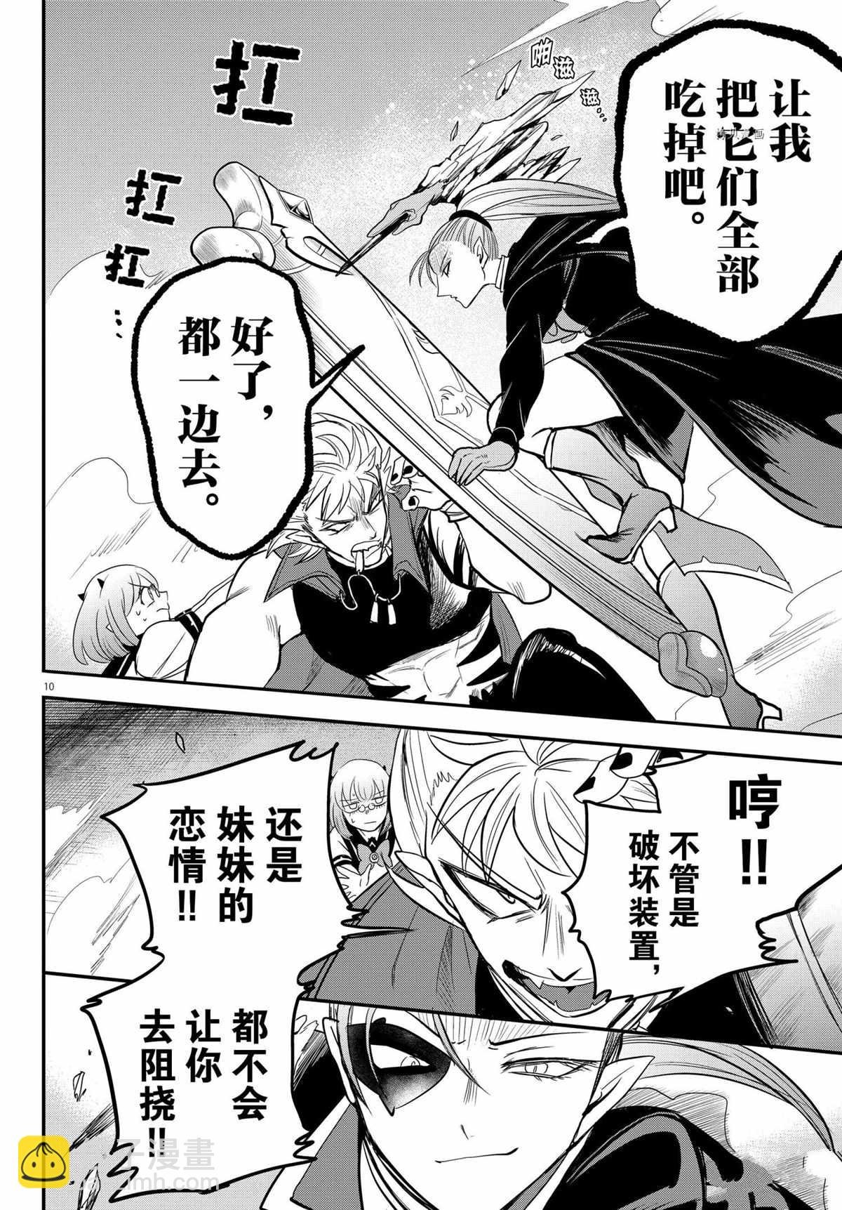第247话