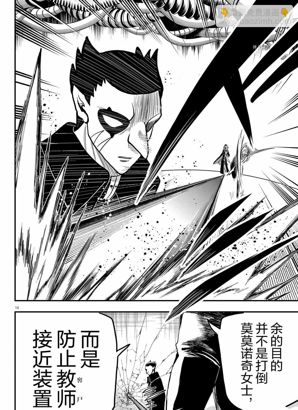 第247话