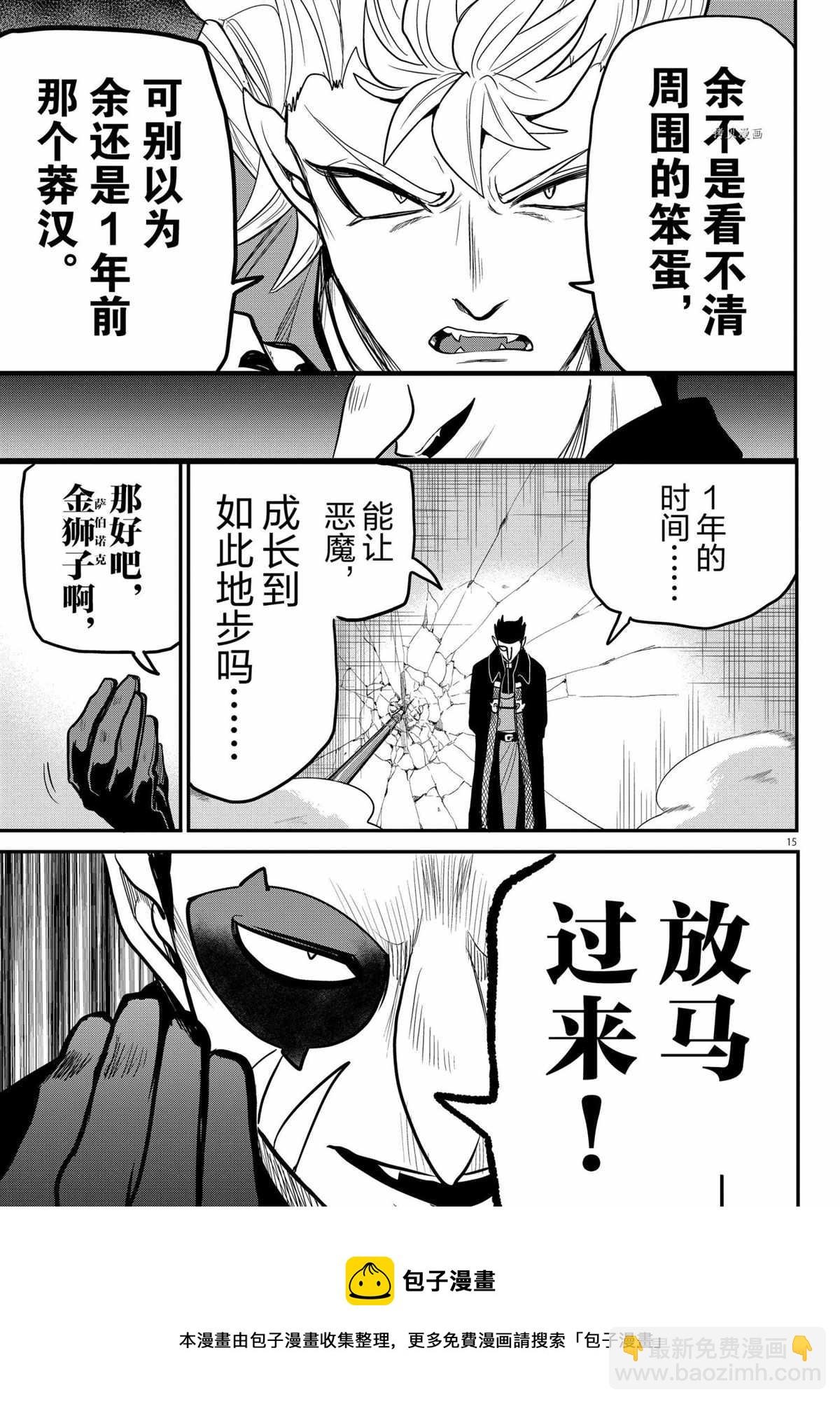 第247话
