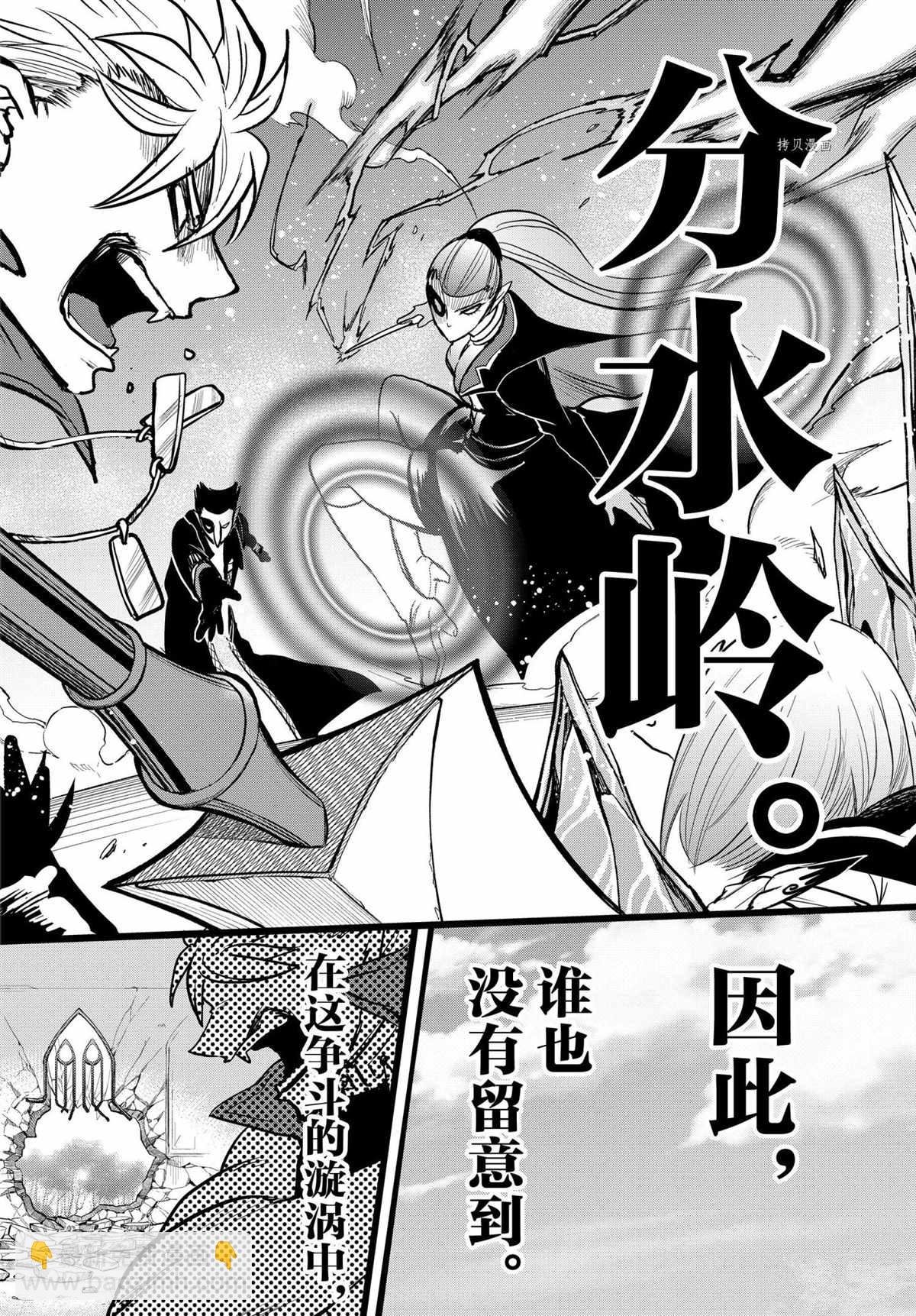 第247话