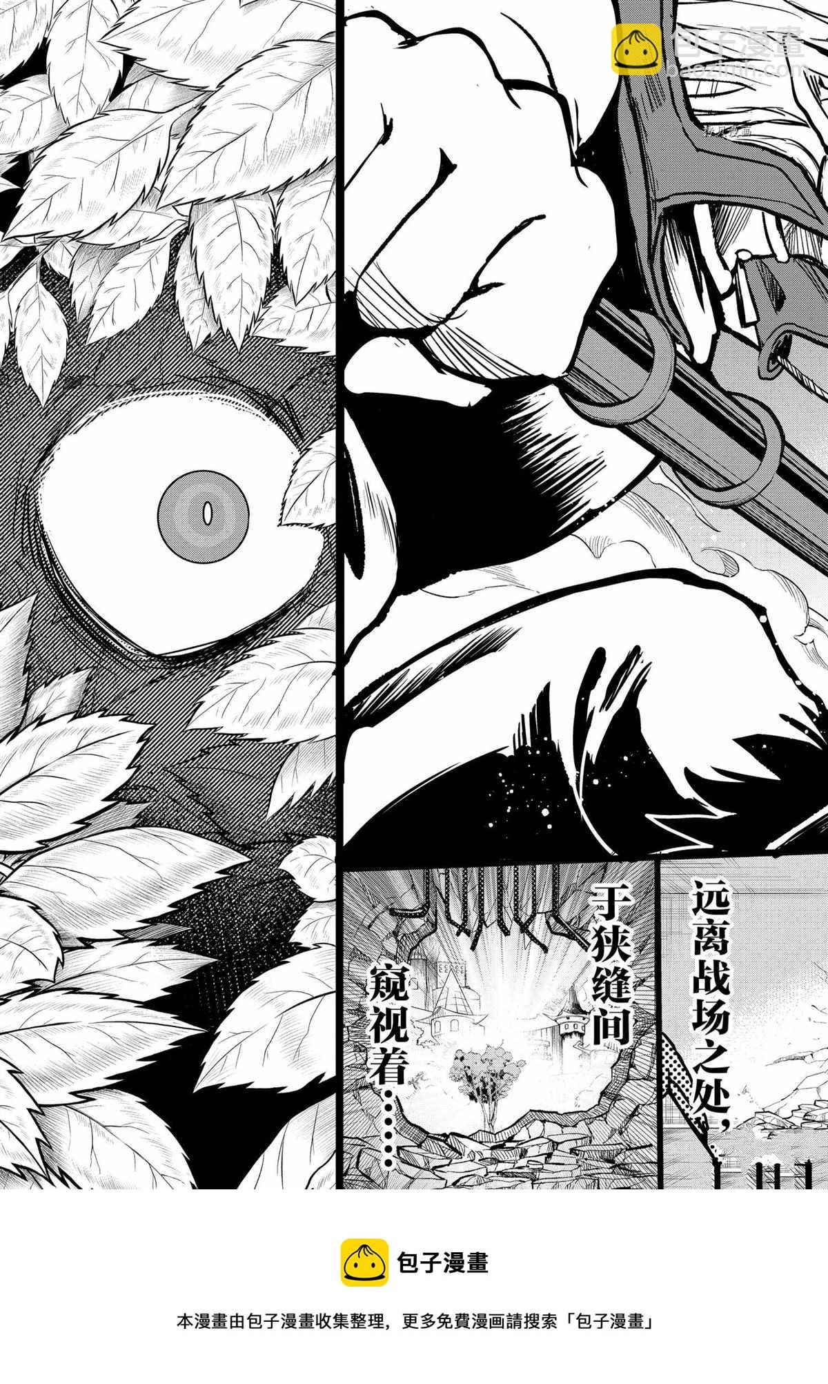 第247话
