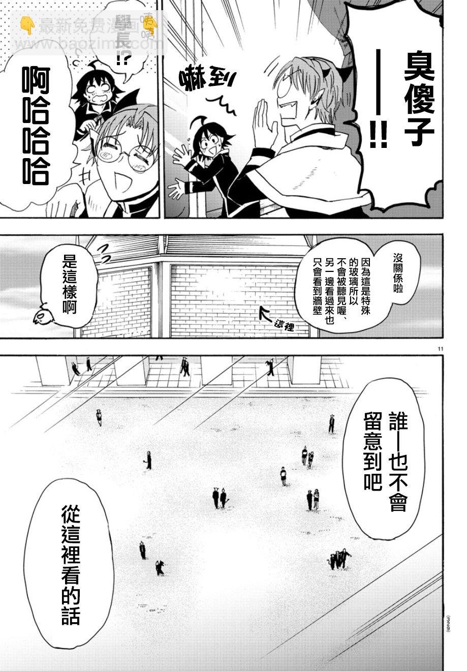 第25话