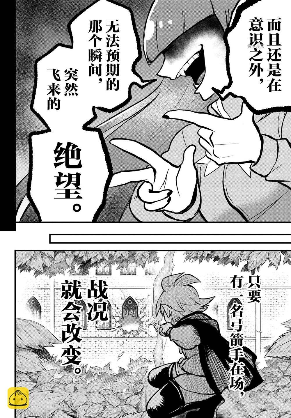 第248话