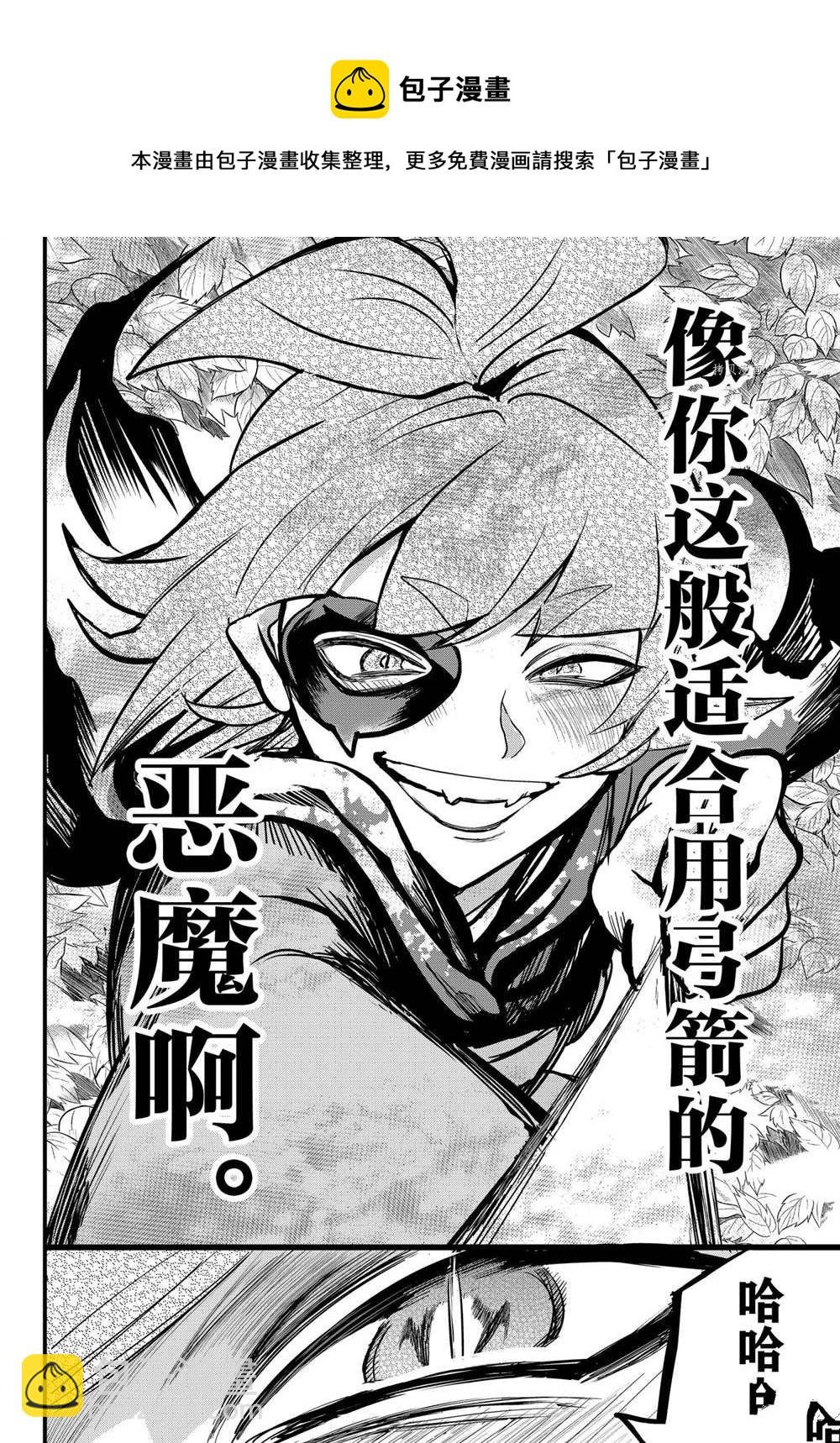 第248话