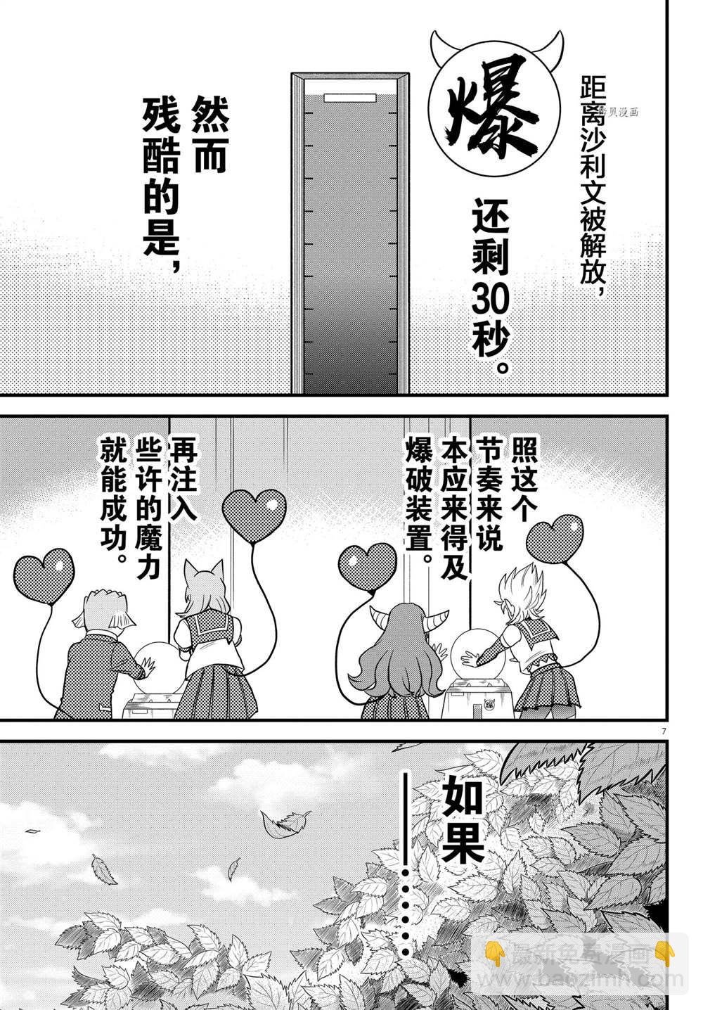 第248话