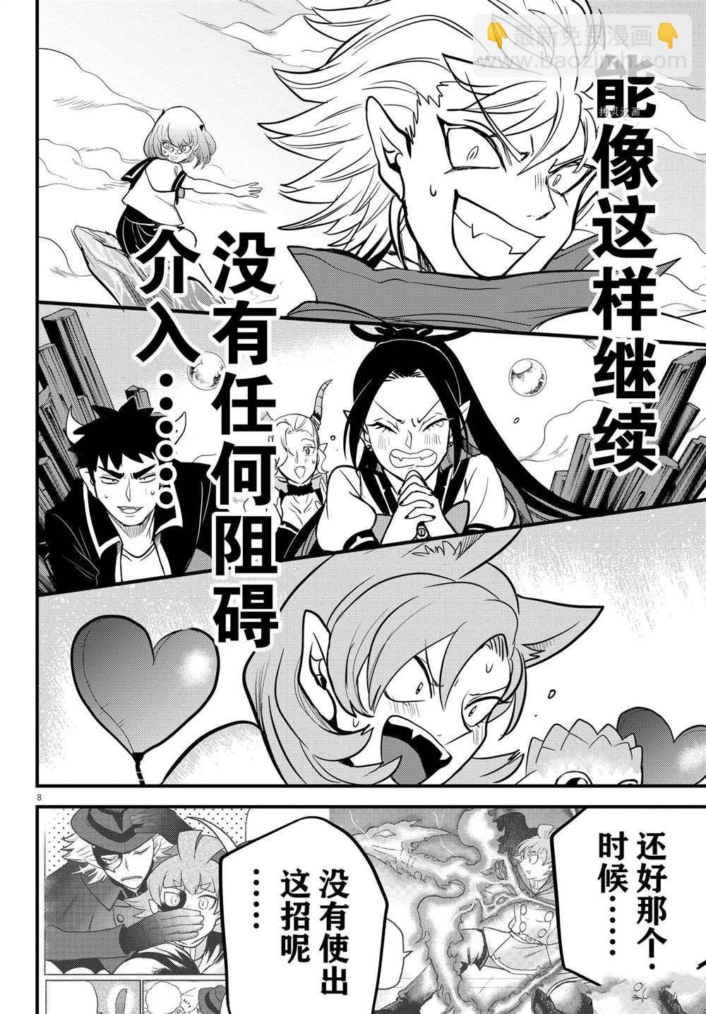 第248话
