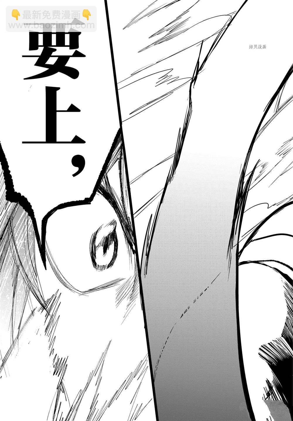 第248话