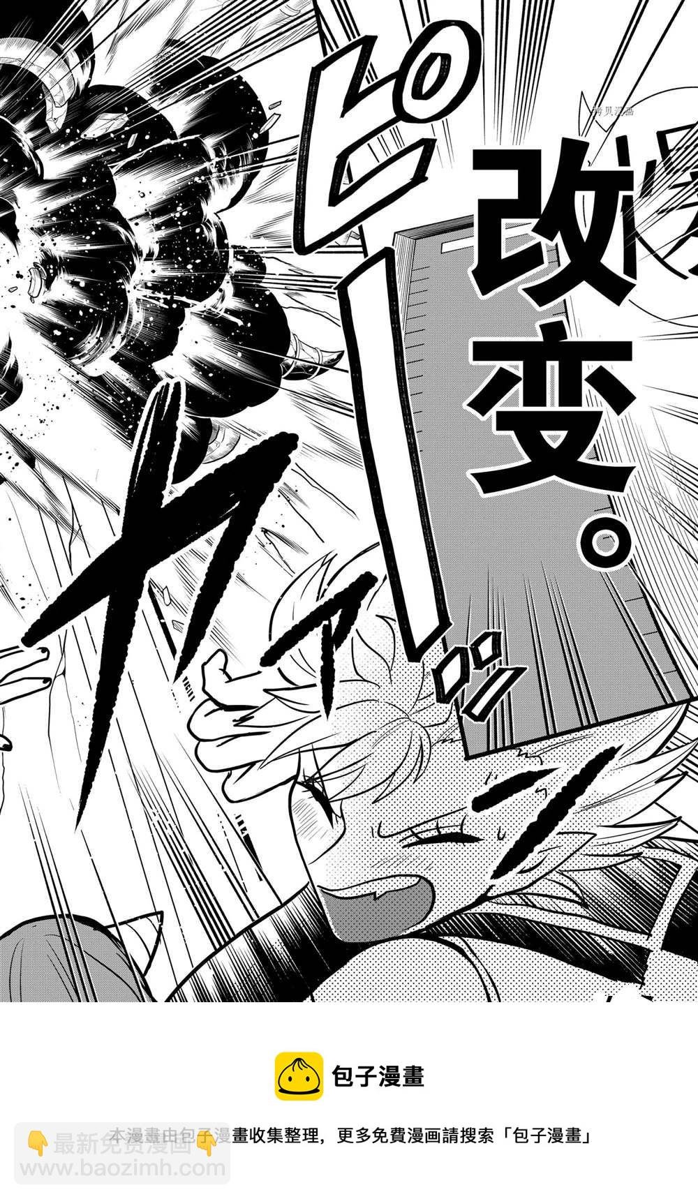 第248话