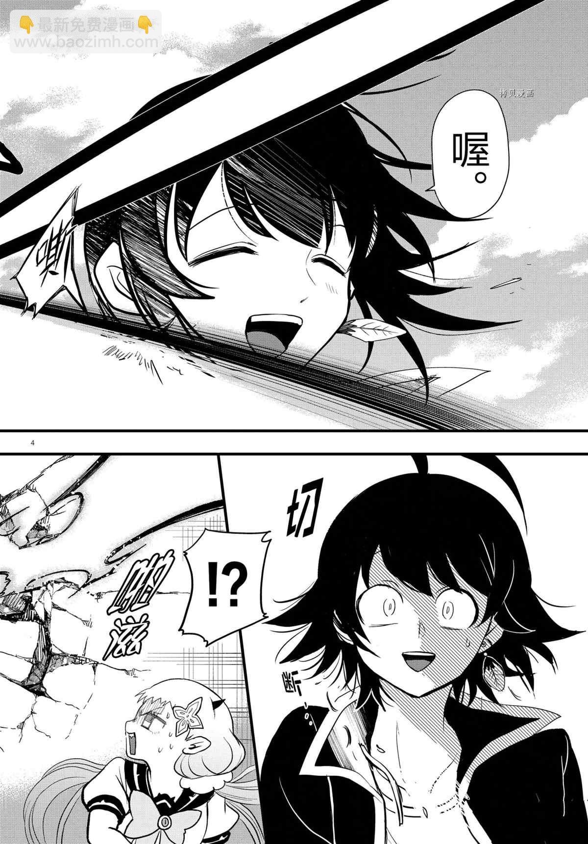第249话