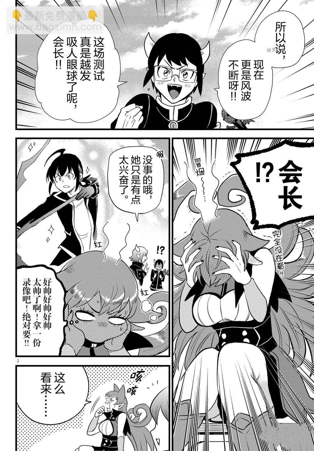第250话