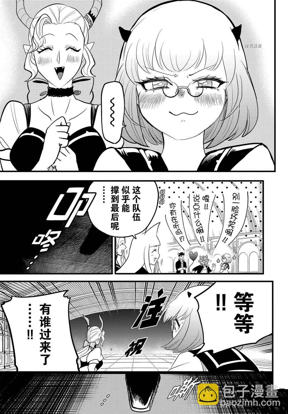 第250话