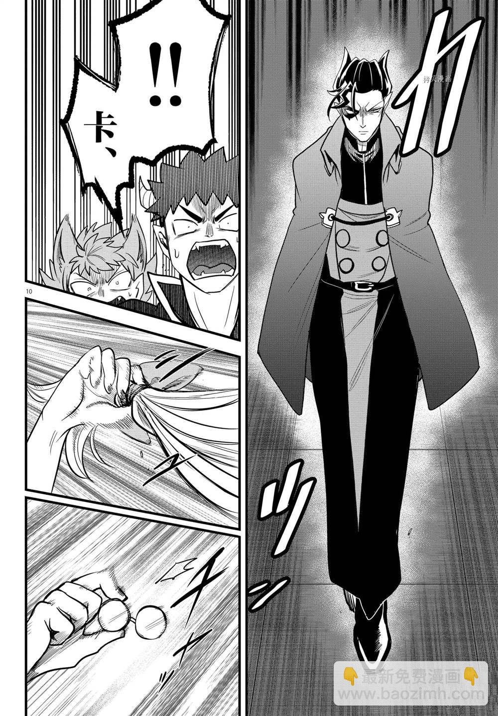 第250话