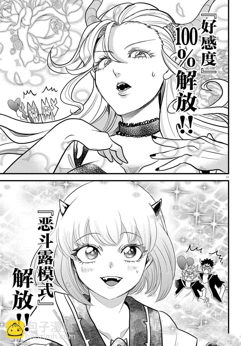 第250话
