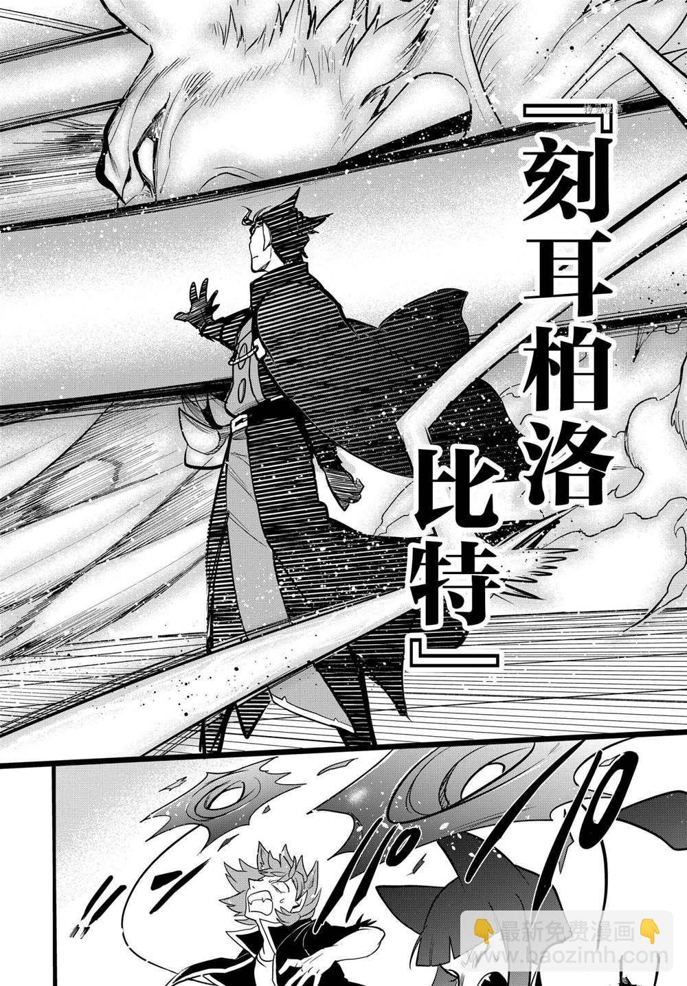 第250话