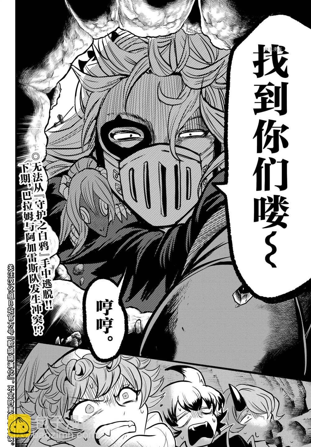 第250话