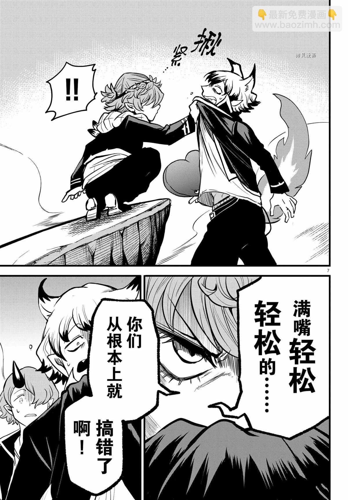 第251话