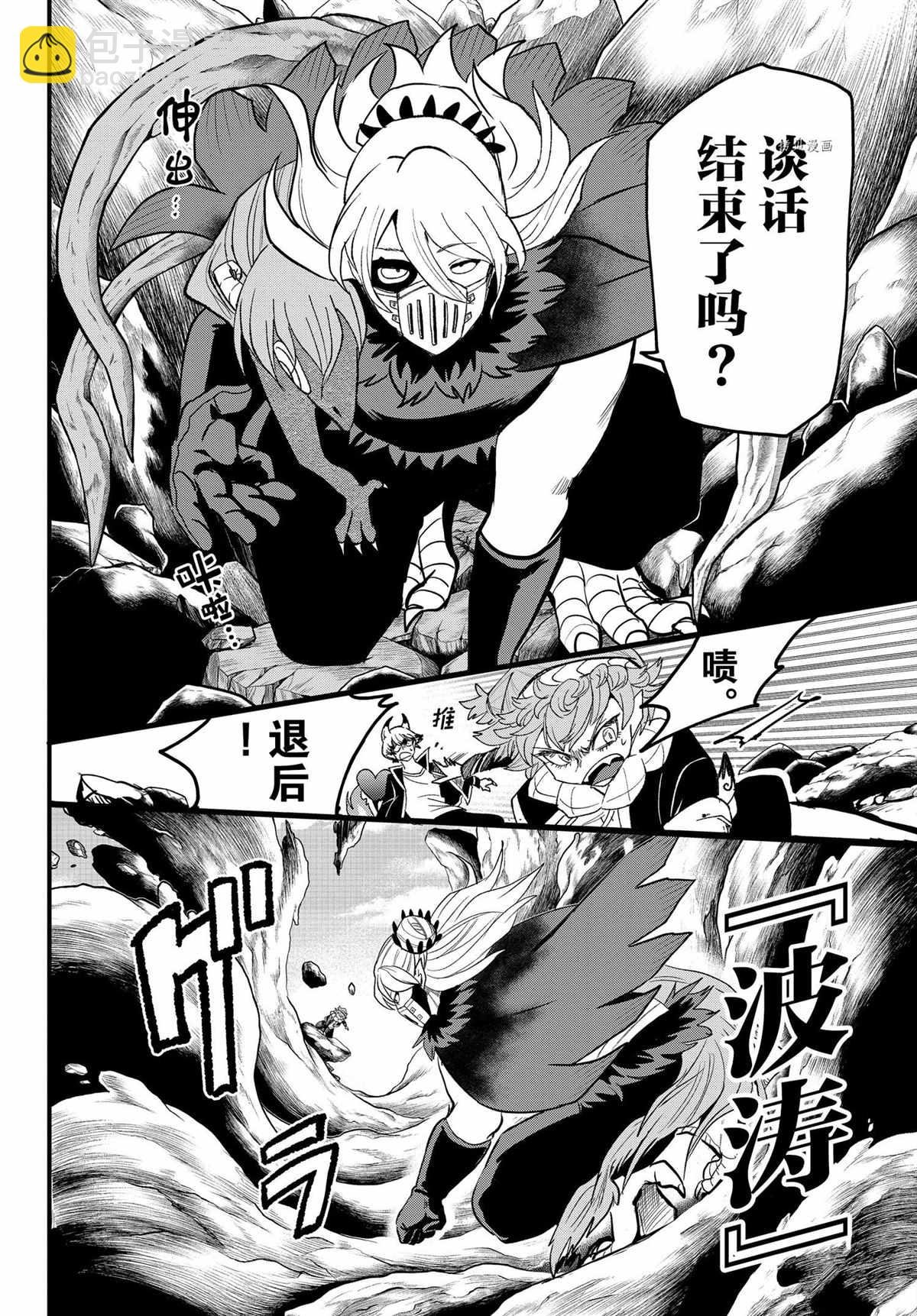 第251话