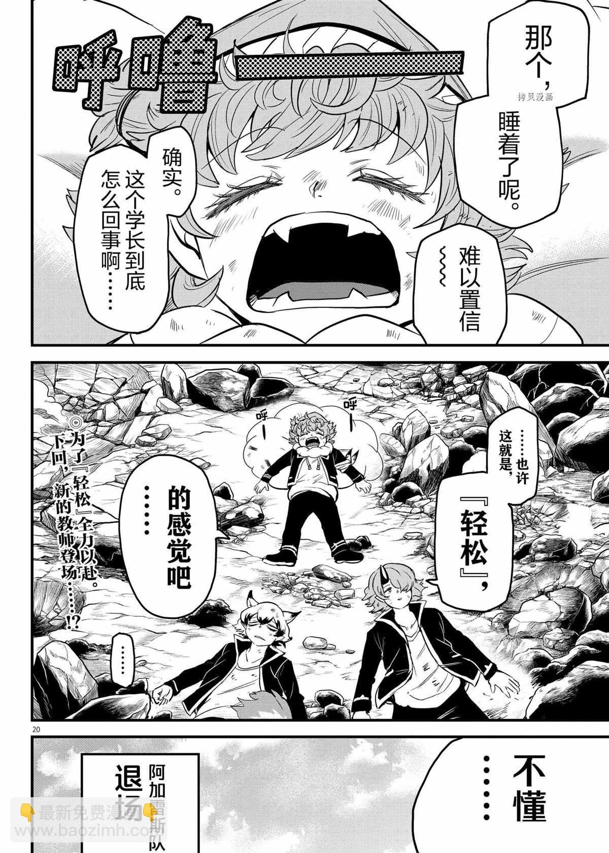 第251话