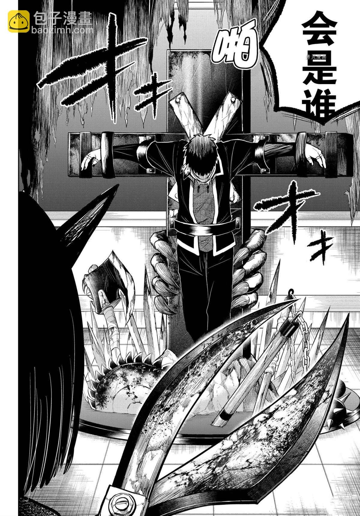 第252话
