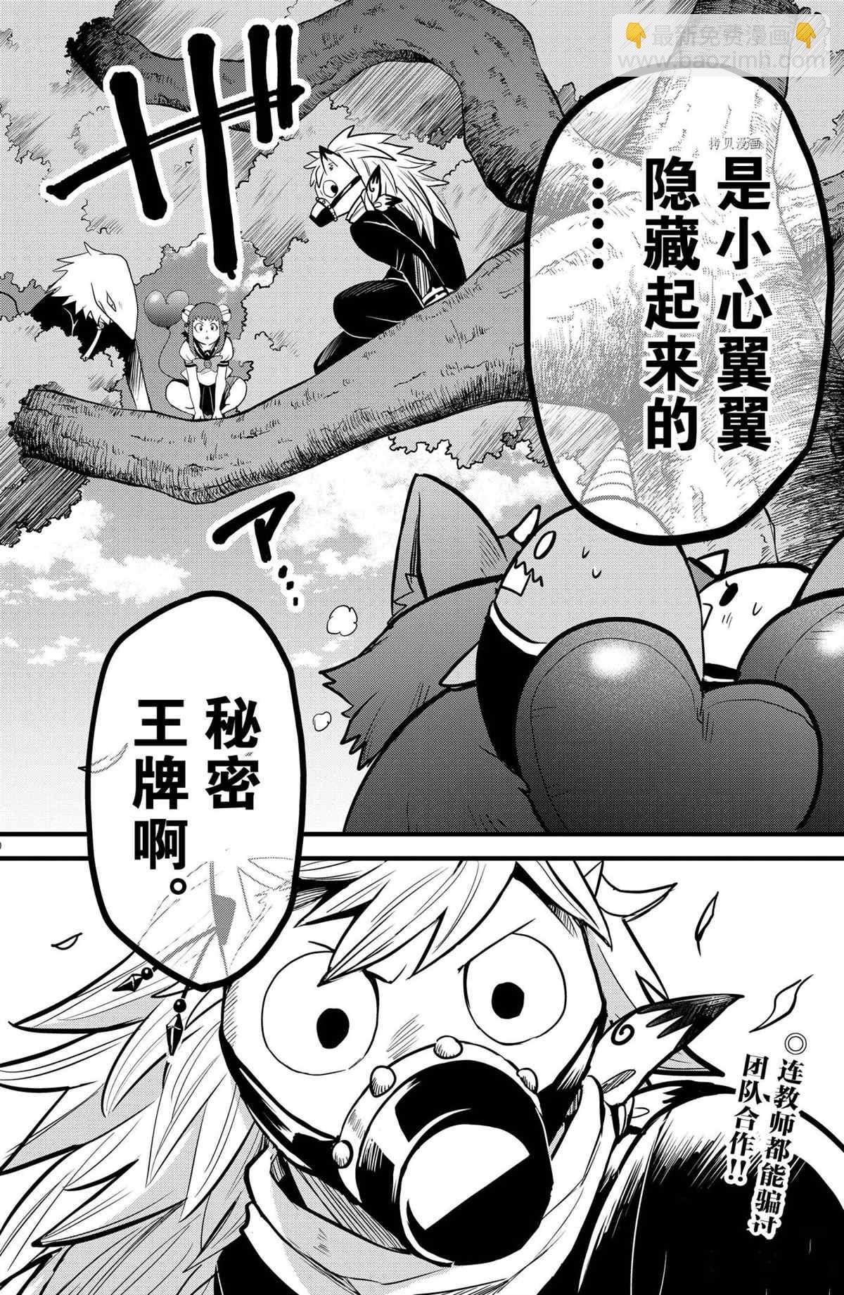 第252话