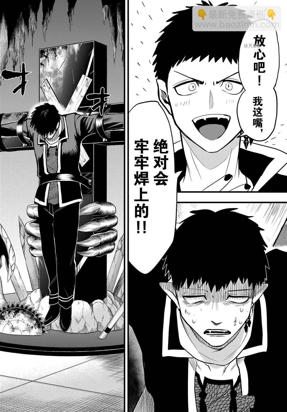 第253话