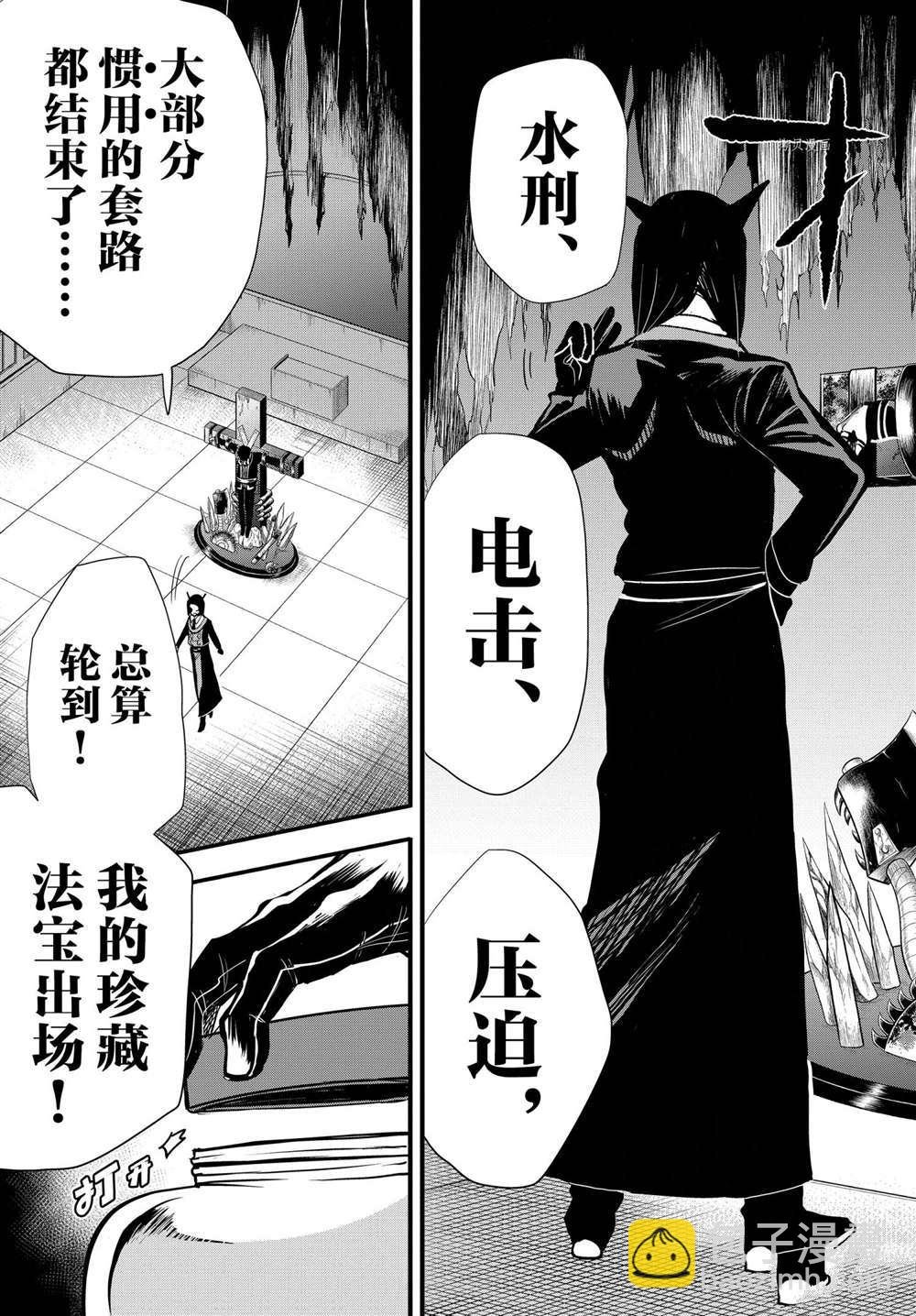 第253话