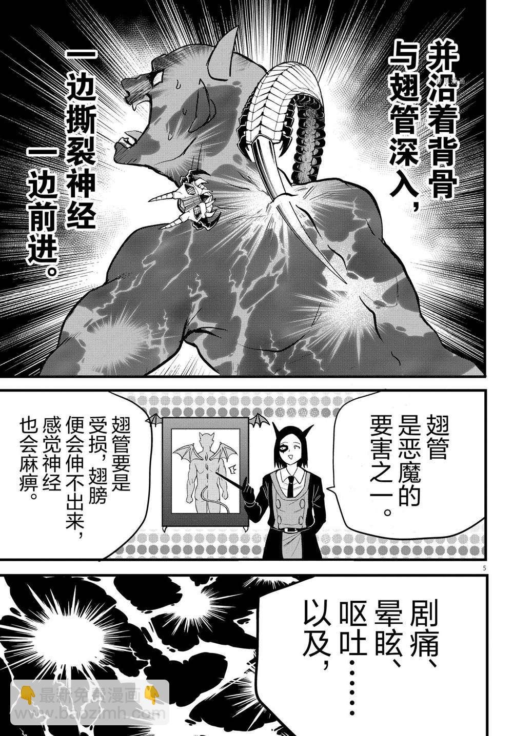 第253话