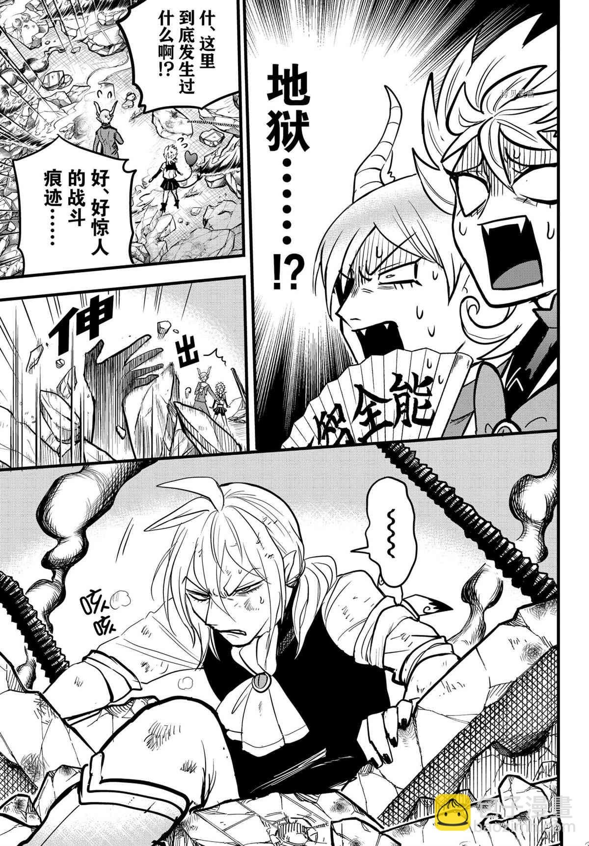第254话