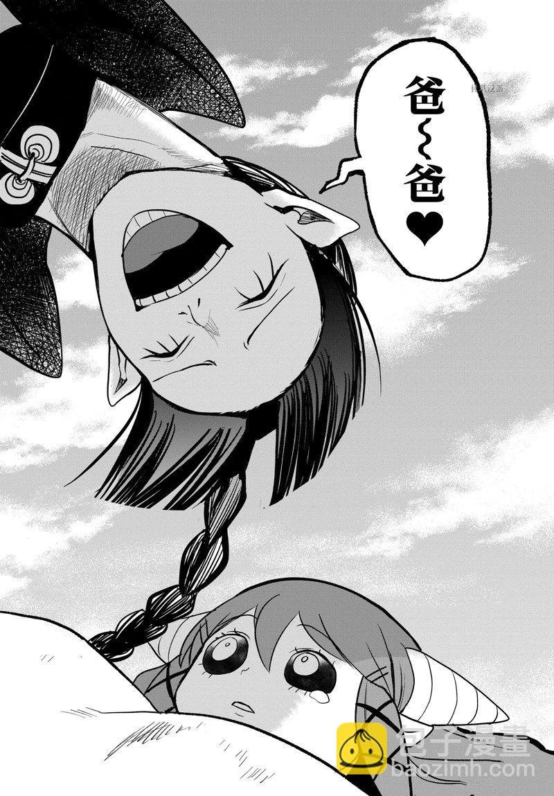 第255话