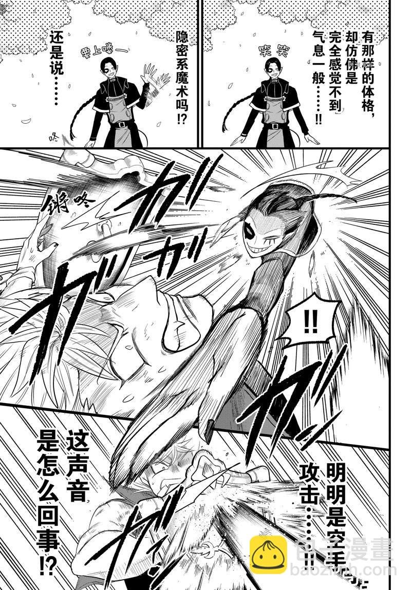 第256话