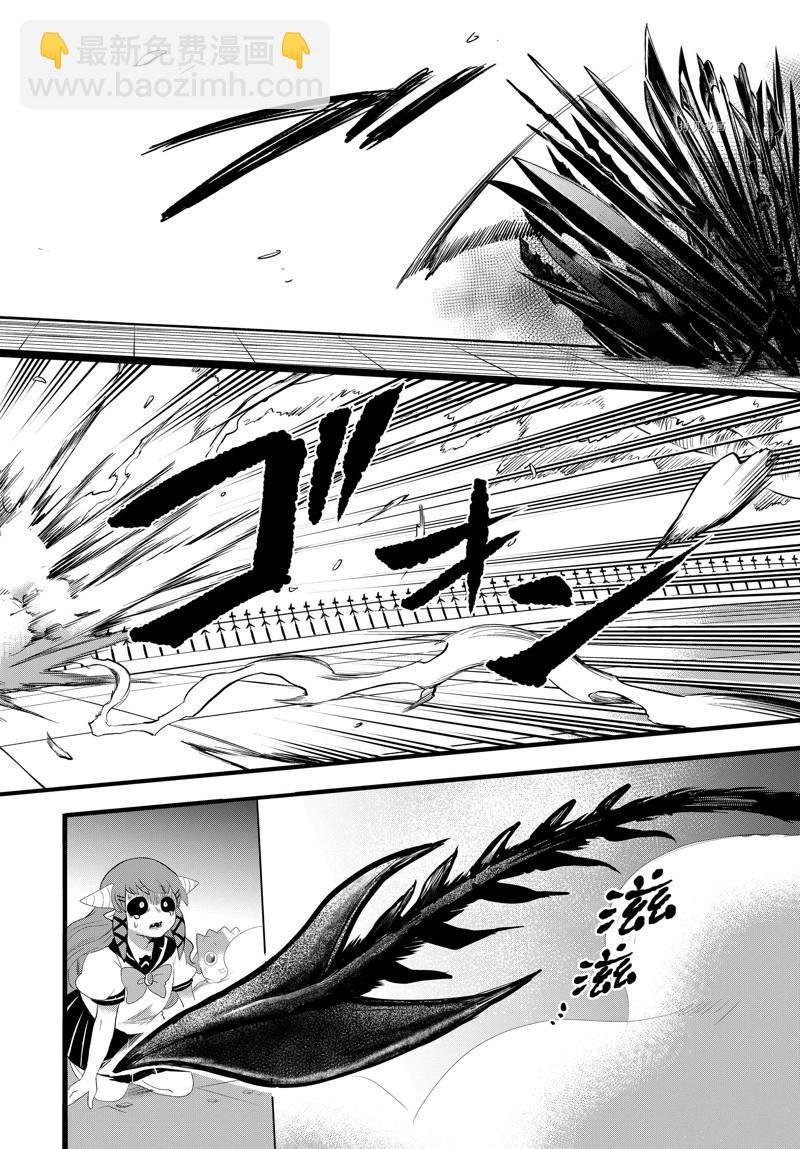 第256话