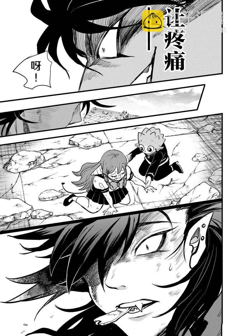 第257话
