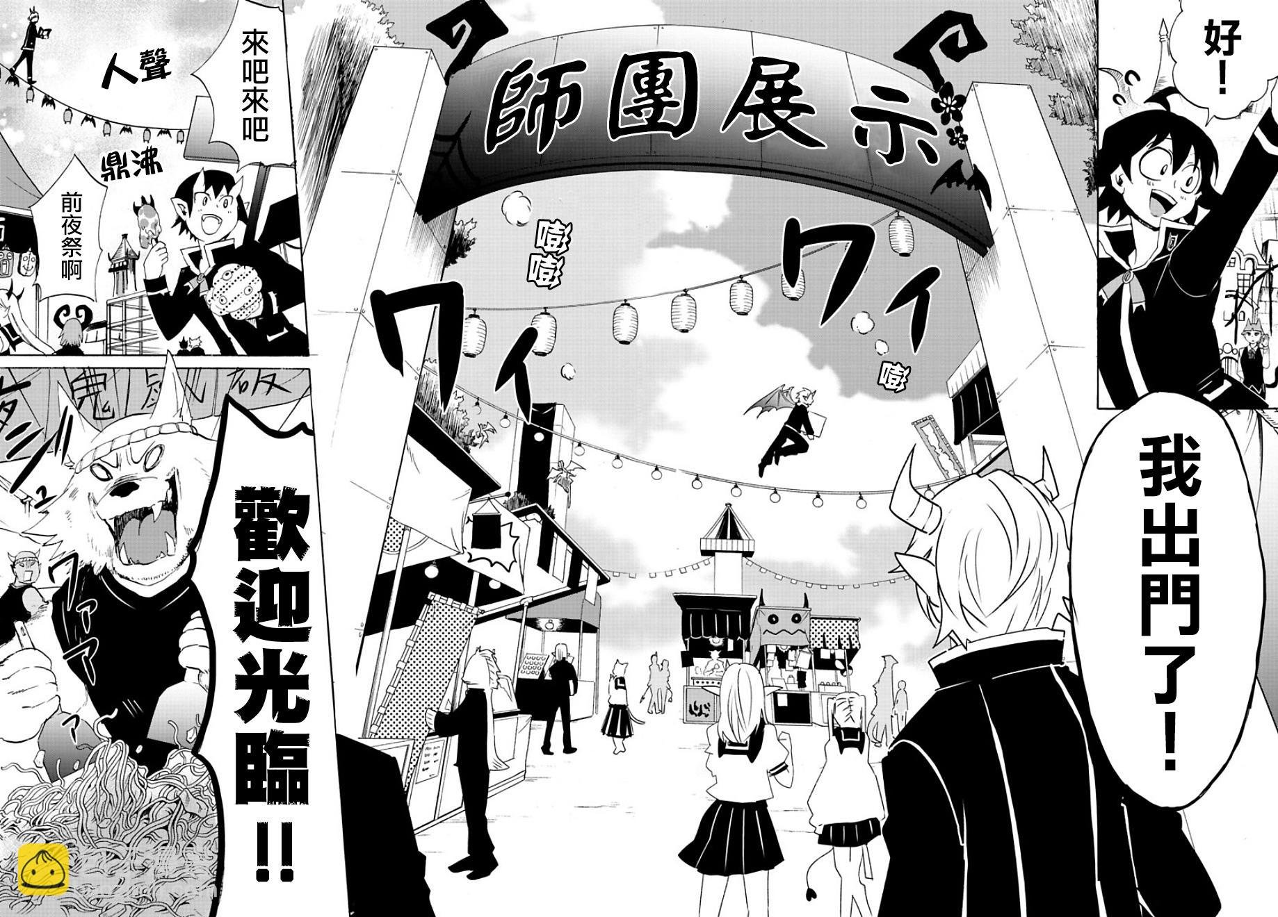 第26话