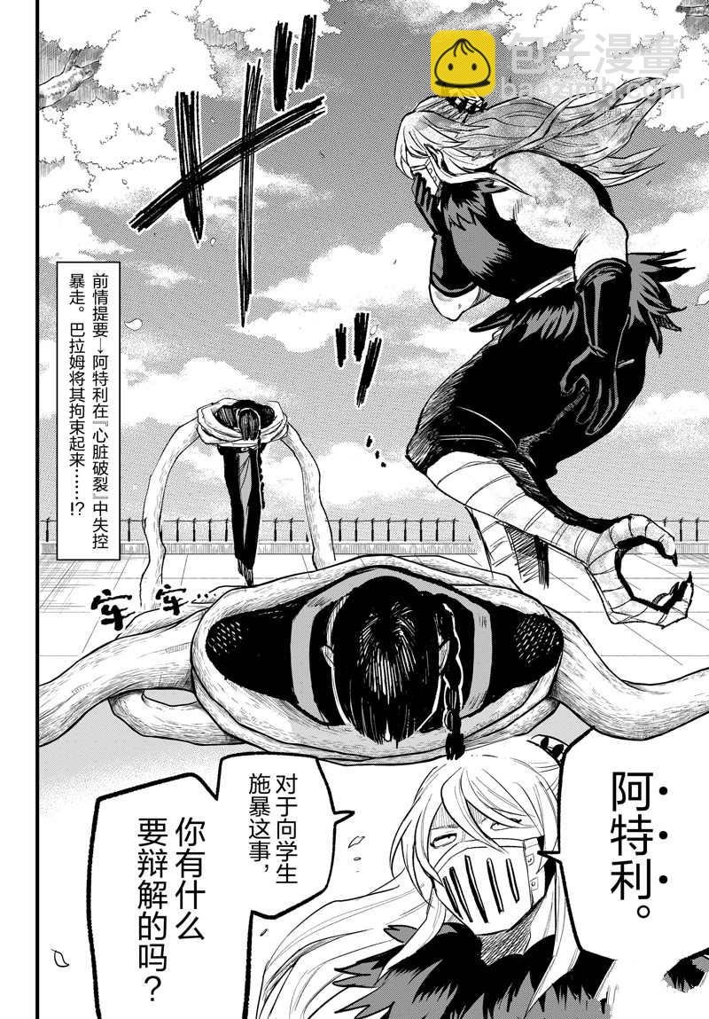 第258话