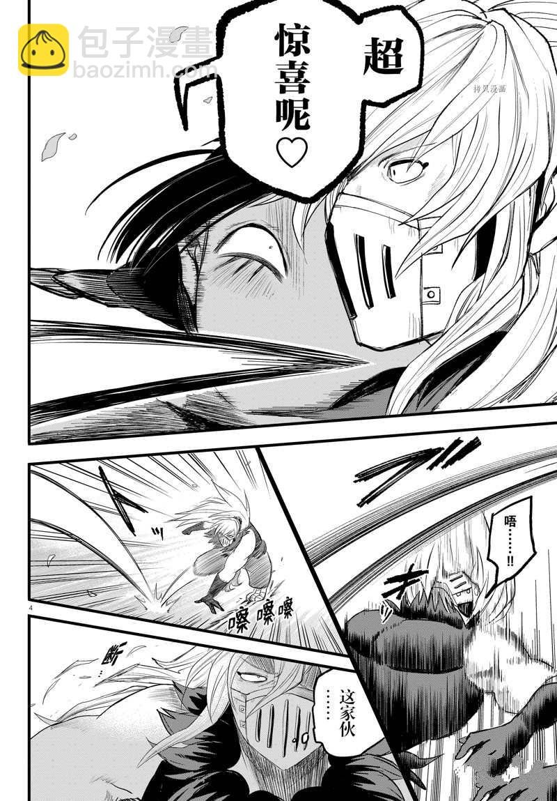 第258话