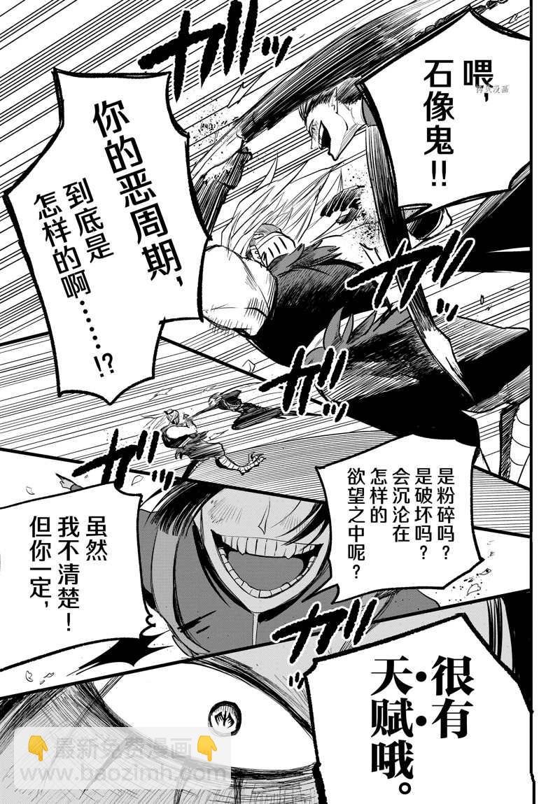 第258话