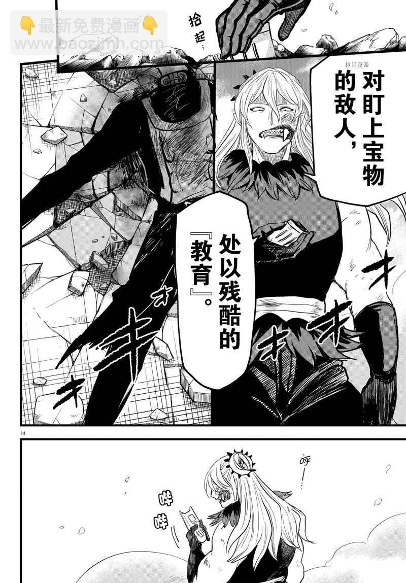 第258话
