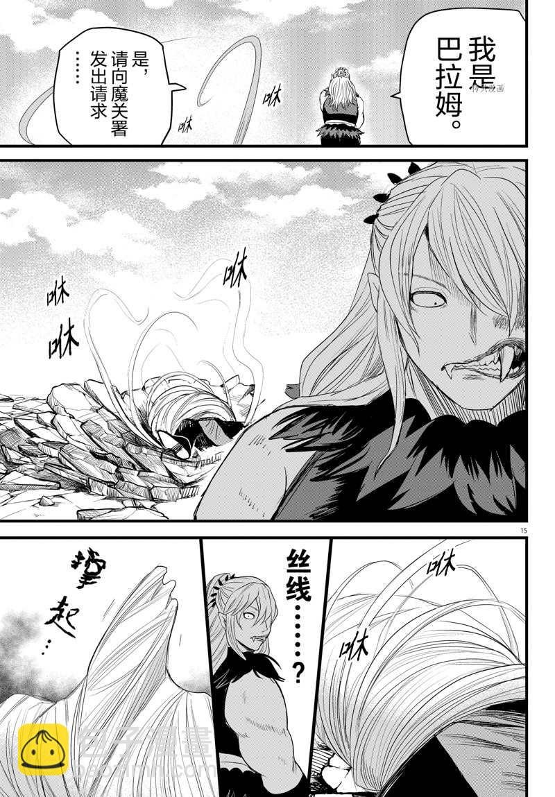 第258话