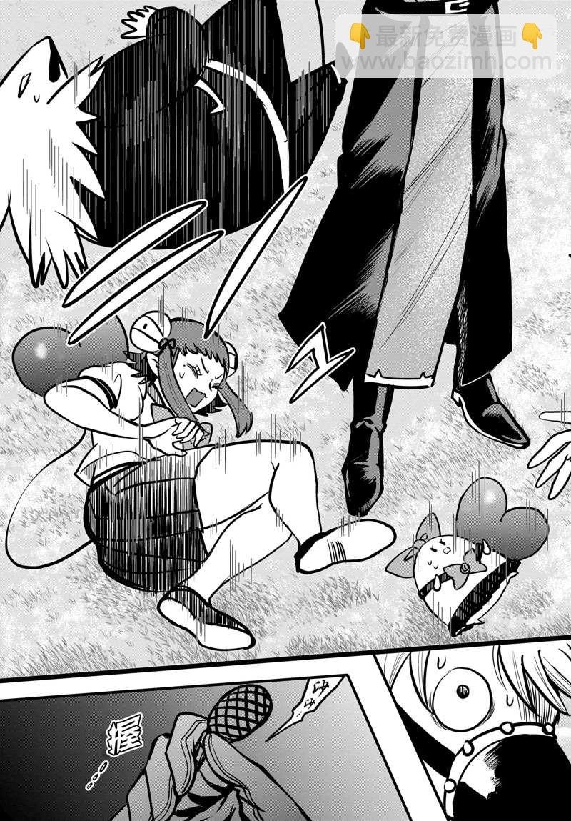 第259话
