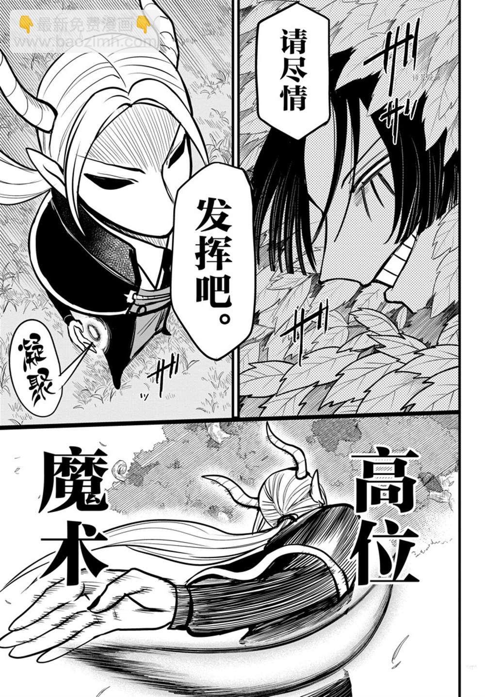 第260话