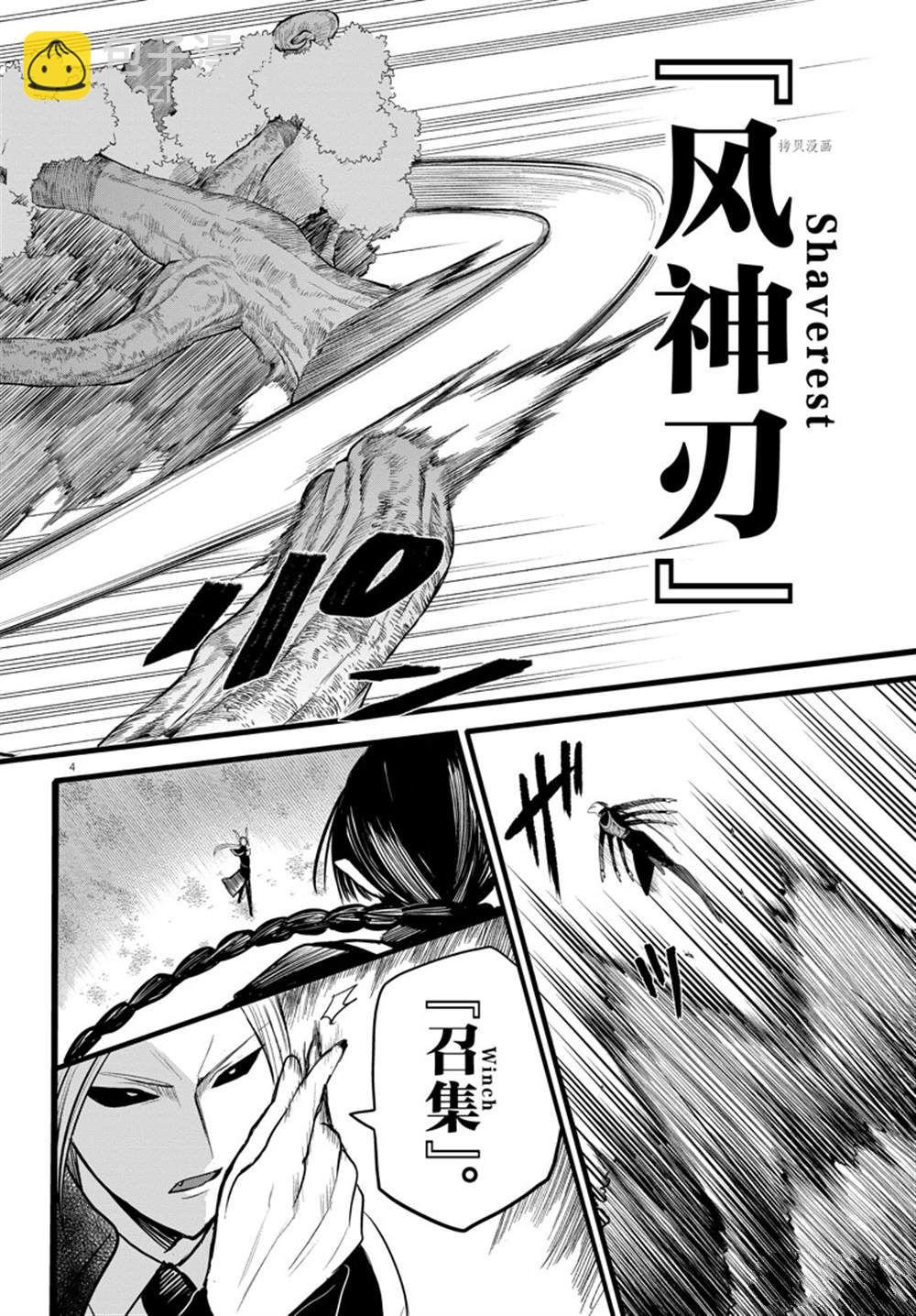 第260话