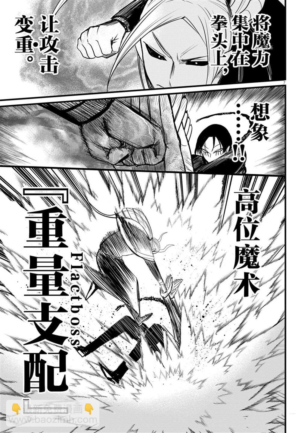 第260话