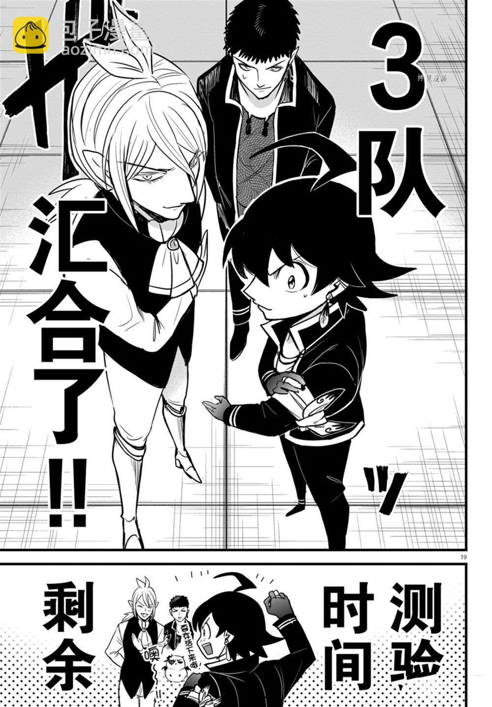 第260话