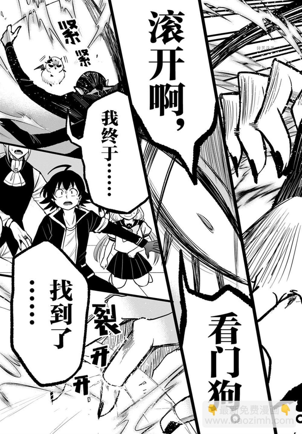 第261话
