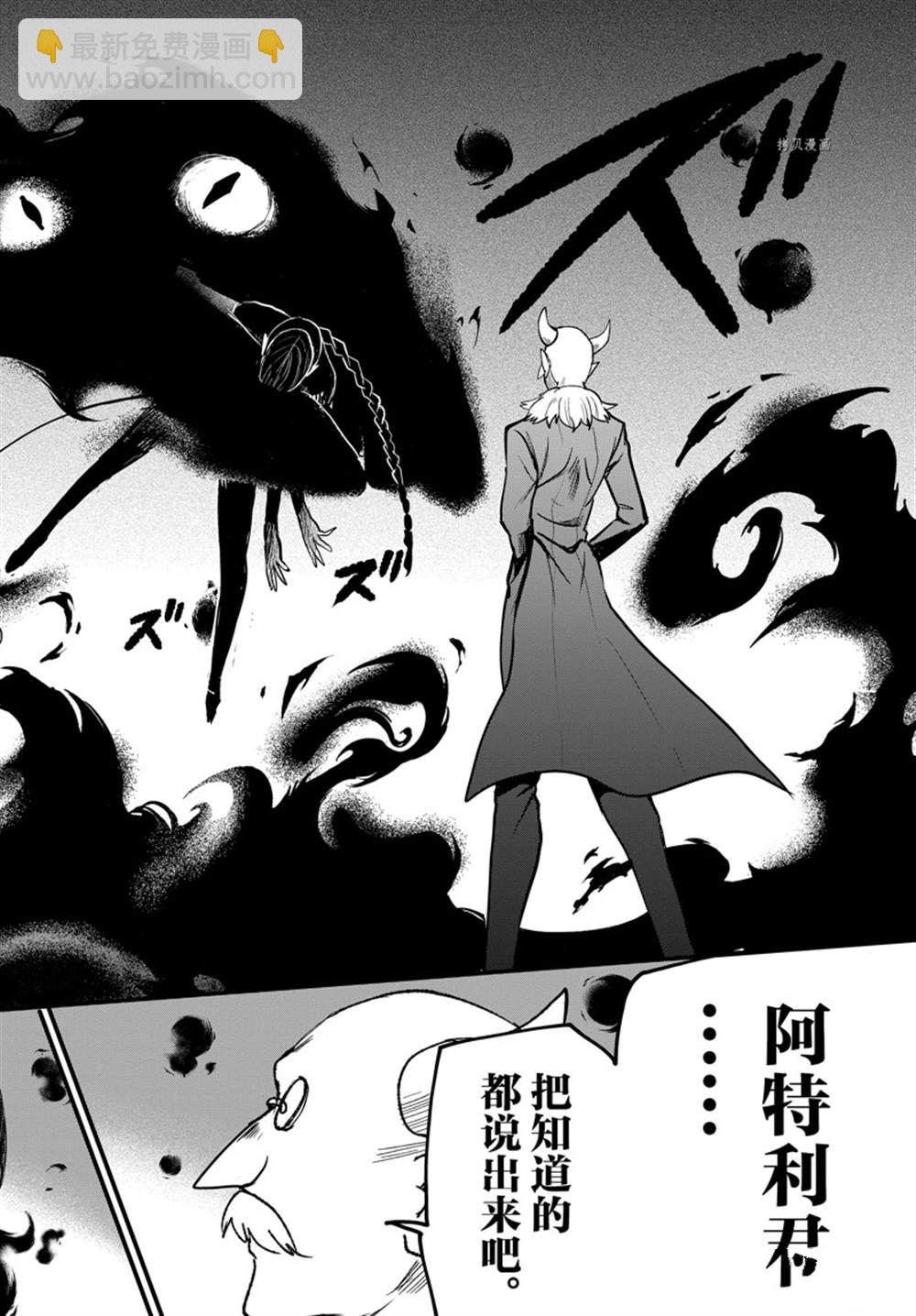 第262话