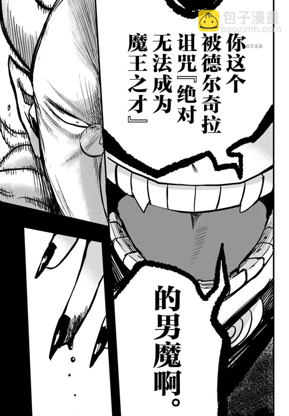 第262话