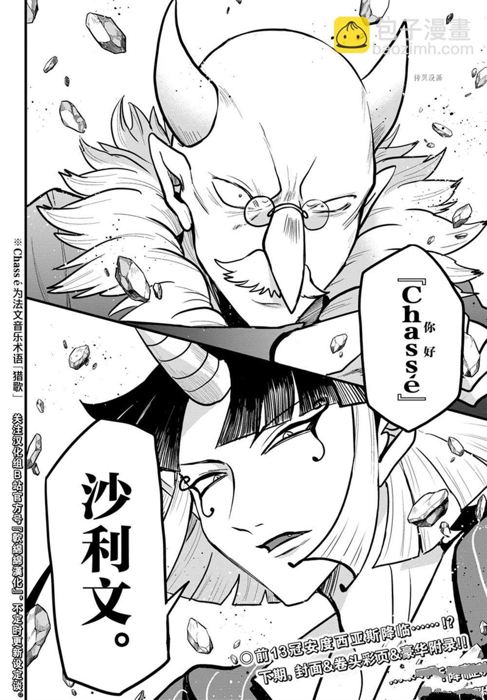 第262话