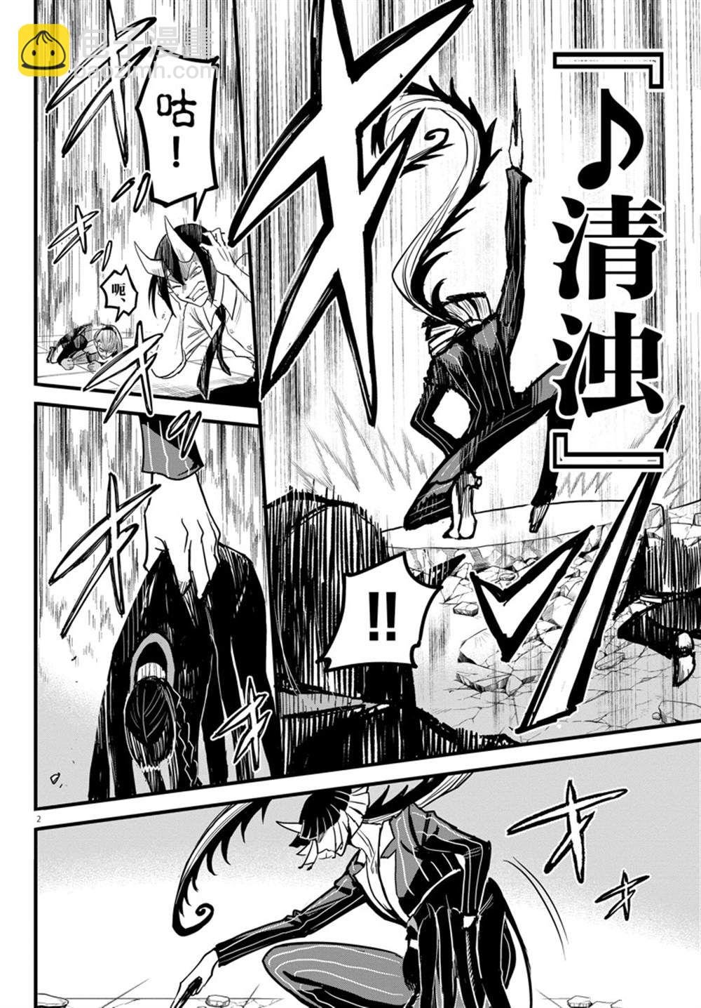 第263话