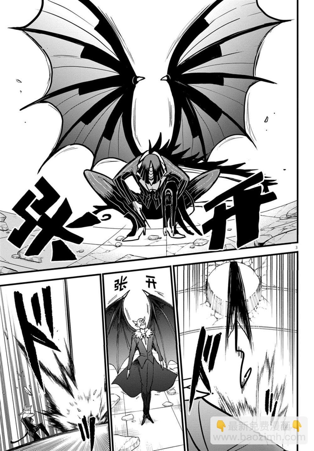 第263话